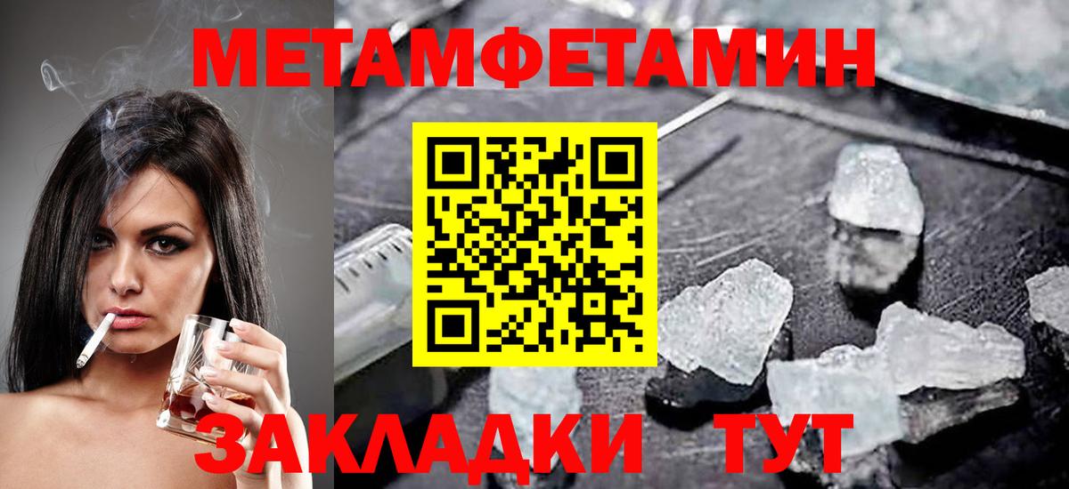 Амфетамин  Амфетамин Premium  Вход с VPN  Среднеуральск 