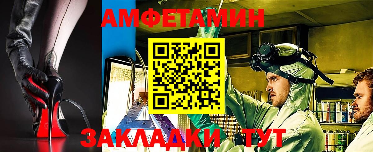 АМФЕТАМИН VHQ Среднеуральск