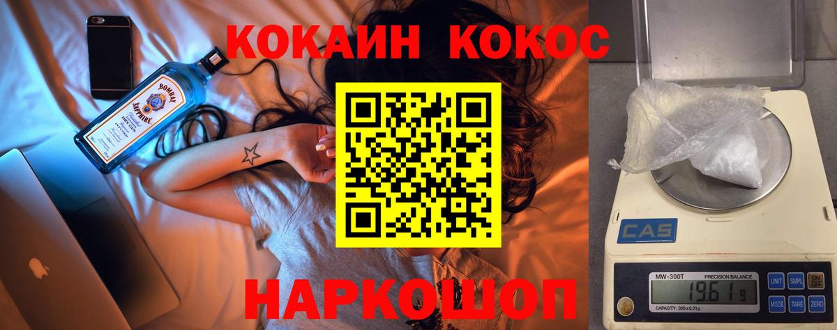 Каннабис  Метамфетамин  COCAIN  Экстази  Среднеуральск  Меф МЯУ МЯУ   Вход с VPN 