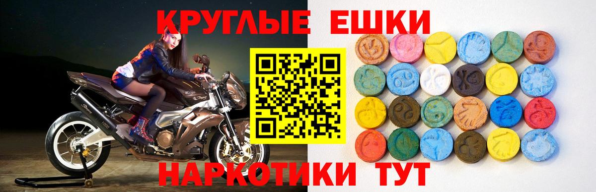 Экстази VHQ  Вход с VPN  Экстази DUBAI  Ecstasy  Среднеуральск 