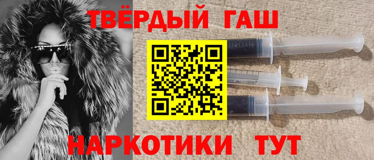 Гашиш ice o lator Среднеуральск