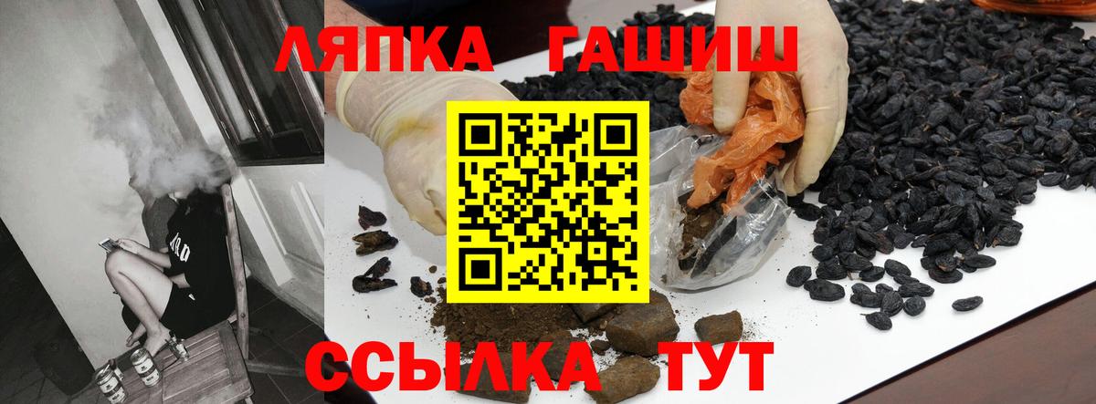 ГАШИШ Изолятор  ГАШ гарик  Среднеуральск  Вход с VPN 