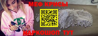 метамфетамин Нягань