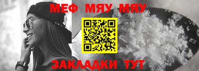 герыч Обнинск