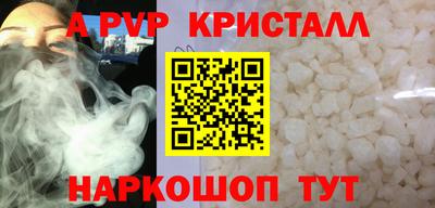 герыч Обнинск