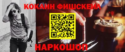 кокаин перу Обь