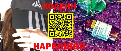 кокаин перу Обь