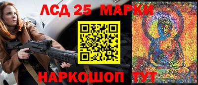 герыч Обнинск