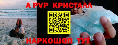 метамфетамин Нягань
