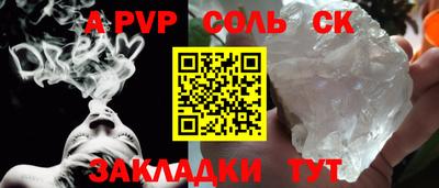 герыч Обнинск