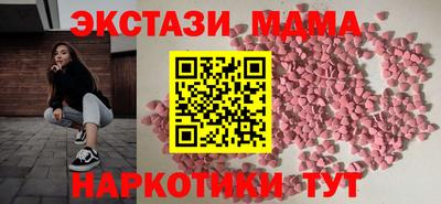метамфетамин Нягань