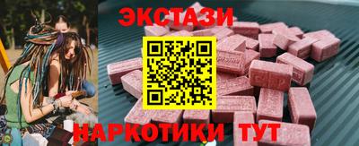 метамфетамин Нягань