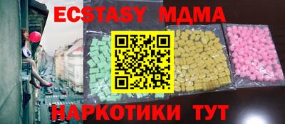 кокаин перу Обь