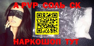 кокаин перу Обь