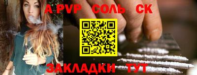 кокаин перу Обь
