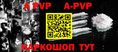 кокаин перу Обь