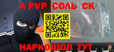 кокаин перу Обь