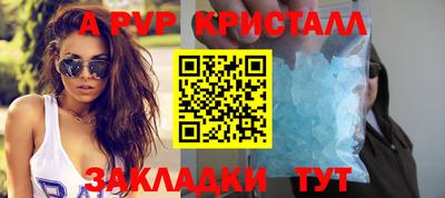метамфетамин Нягань