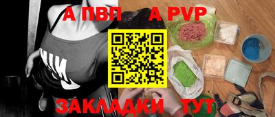 кокаин перу Обь