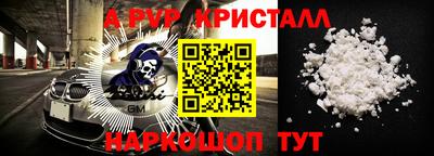 метамфетамин Нягань