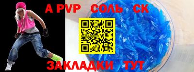 метамфетамин Нягань