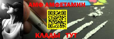 герыч Обнинск