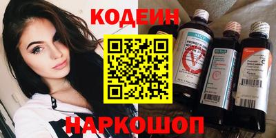 кокаин перу Обь