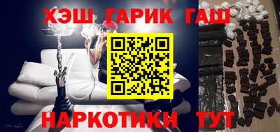 герыч Обнинск