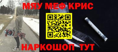 герыч Обнинск