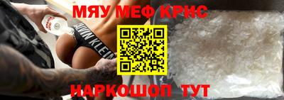 герыч Обнинск