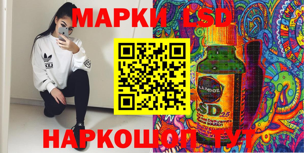 Среднеуральск  Наркотические марки 1500мкг  Вход с VPN  Наркотические марки 1500мкг 
