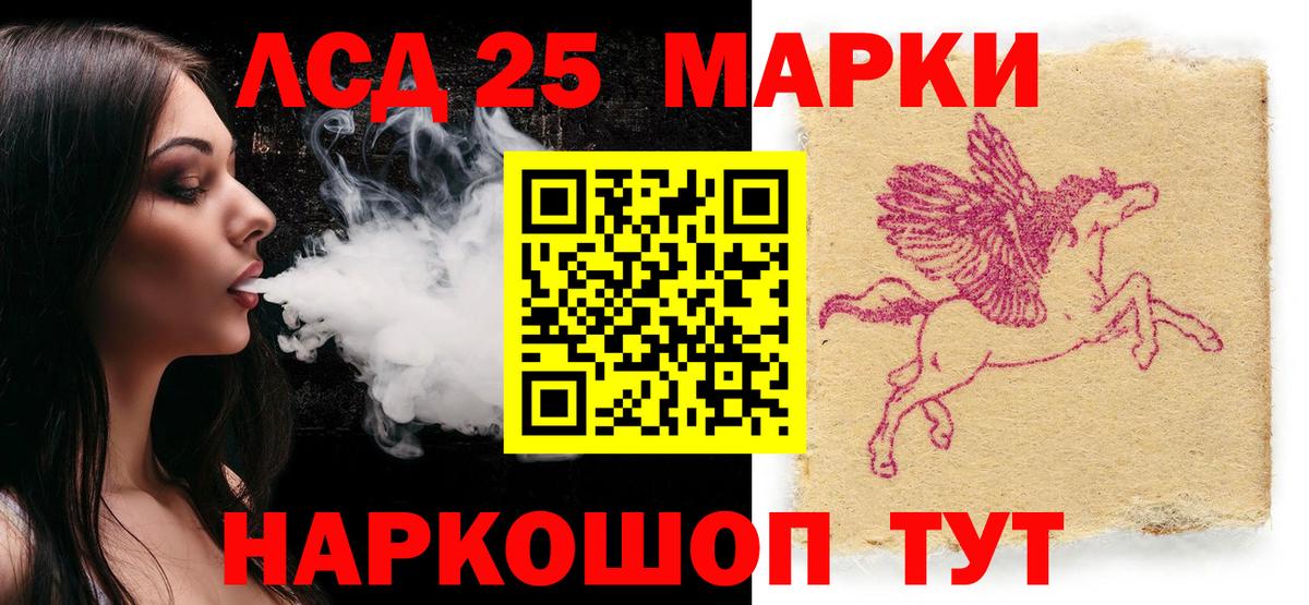 Марки N-bome 1500мкг Среднеуральск