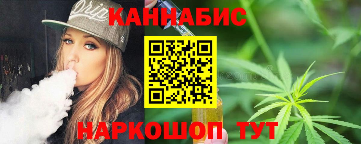 ГАШИШ Среднеуральск